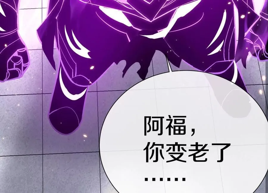 第74话上 阿福93