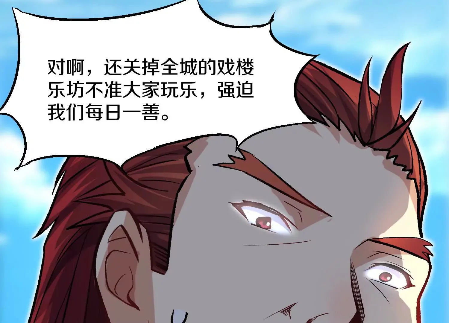 44话下（一）选择79