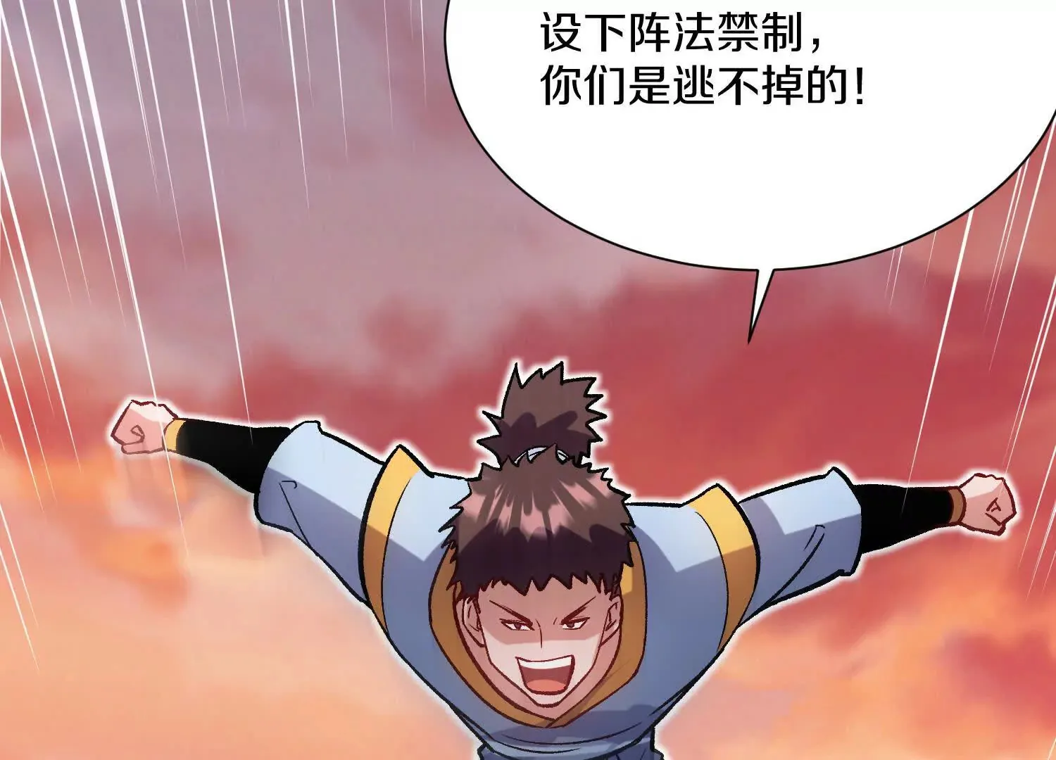 第48话上   比人多？12