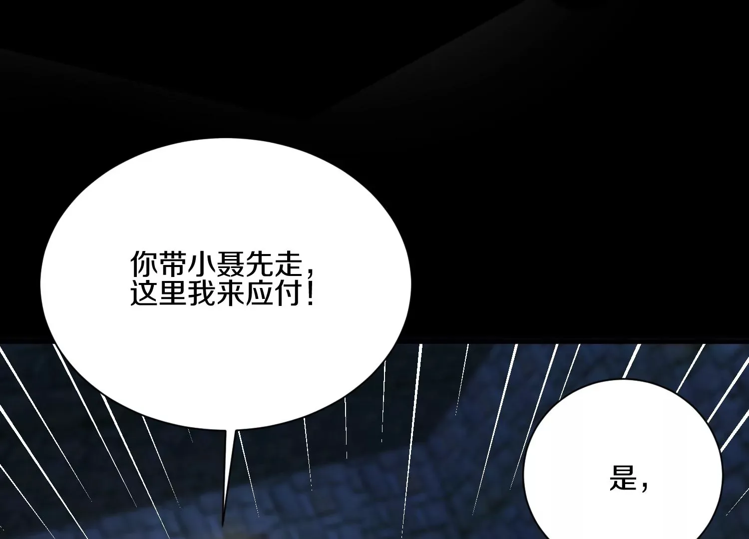 第17话上  一起上28