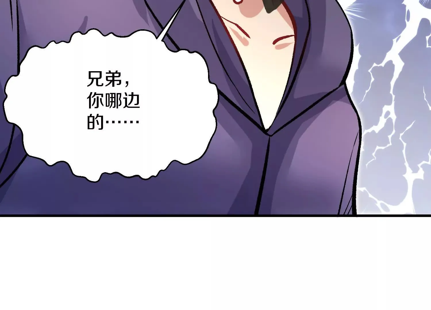 第44话上（一）兄弟你哪边的25