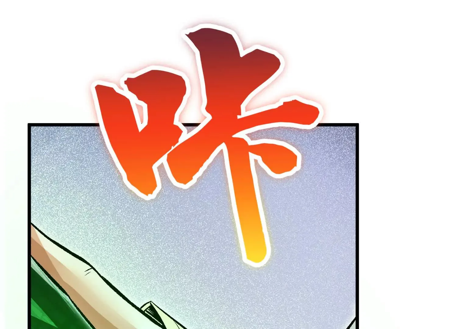 第58话下   这才是你的本心98