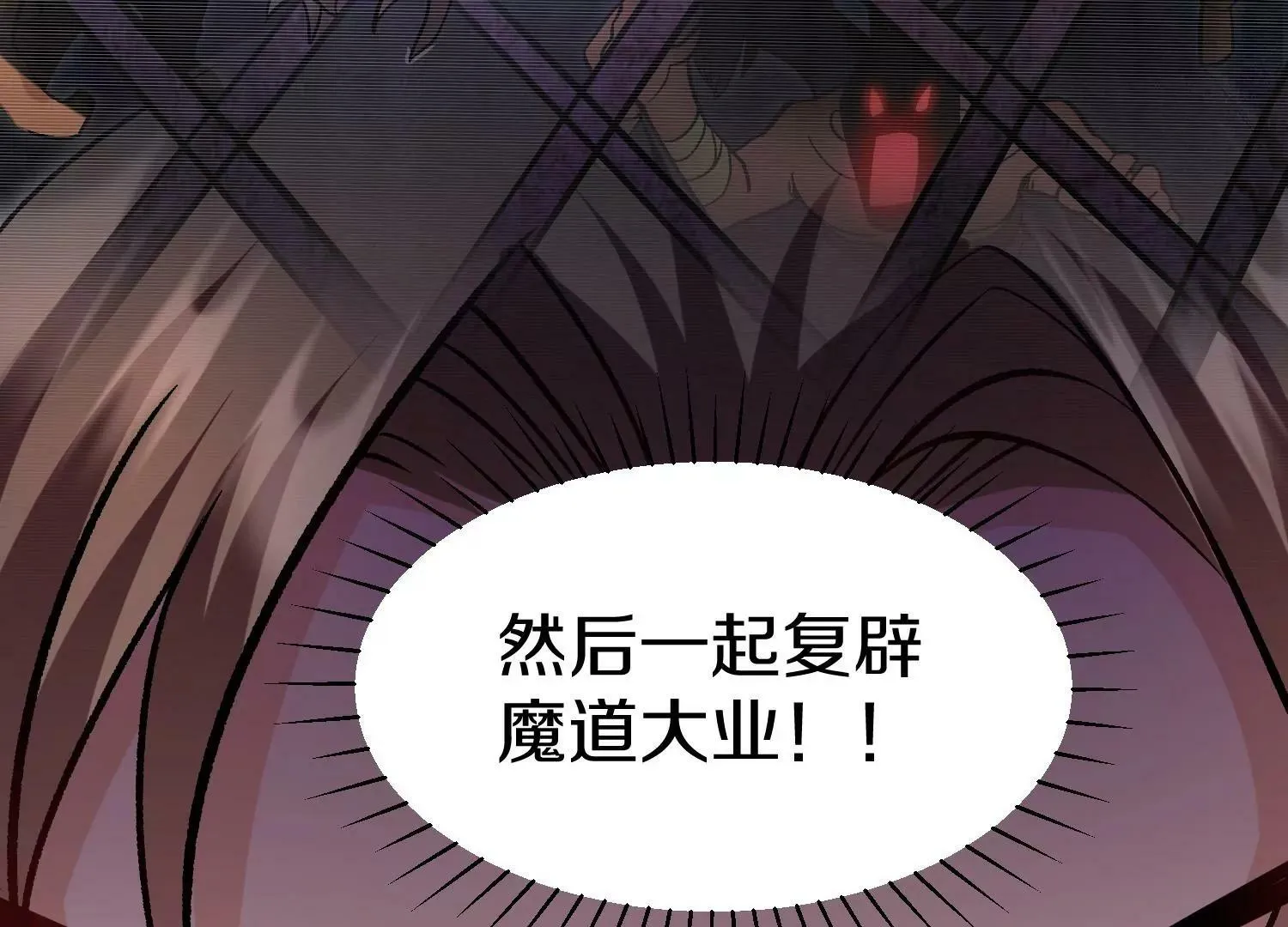 第31话上   顾辰的第一次101