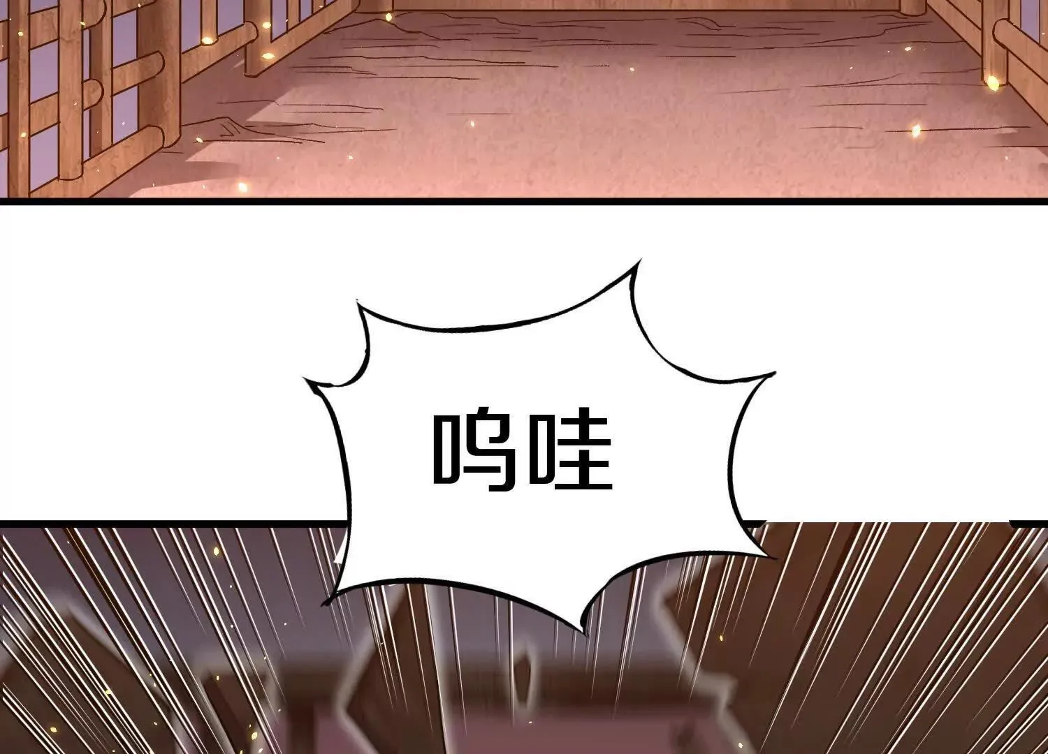 第66话下   正道光景36