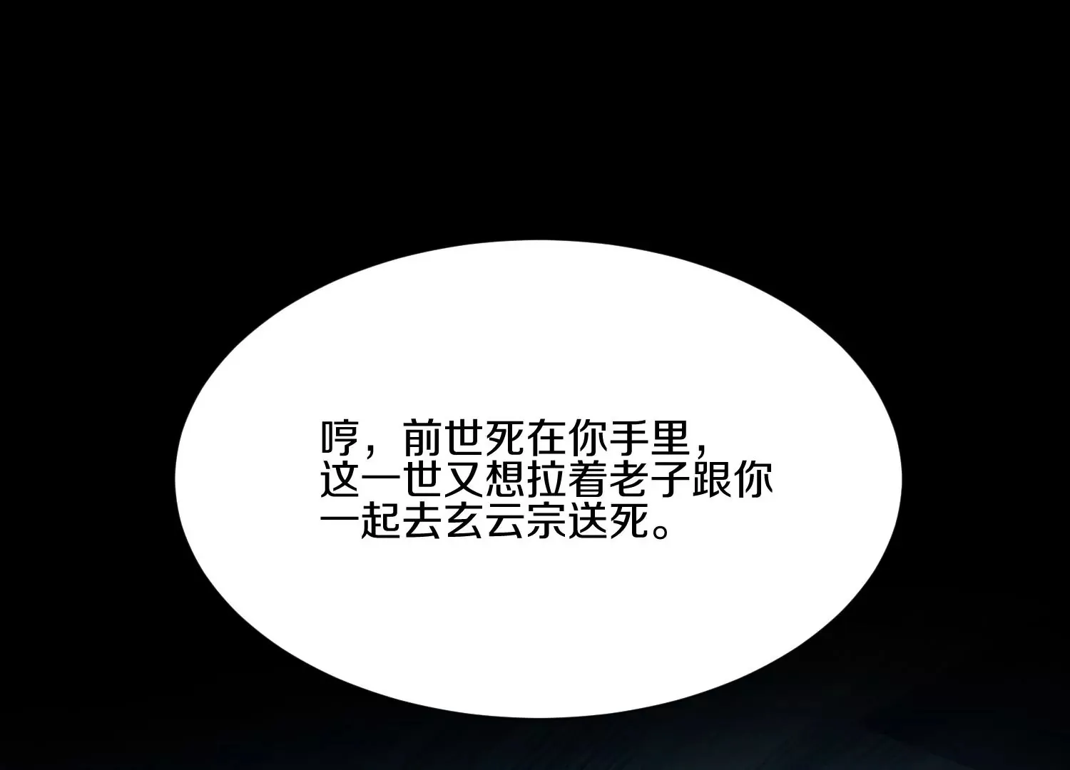 第15话上 鞭刑12