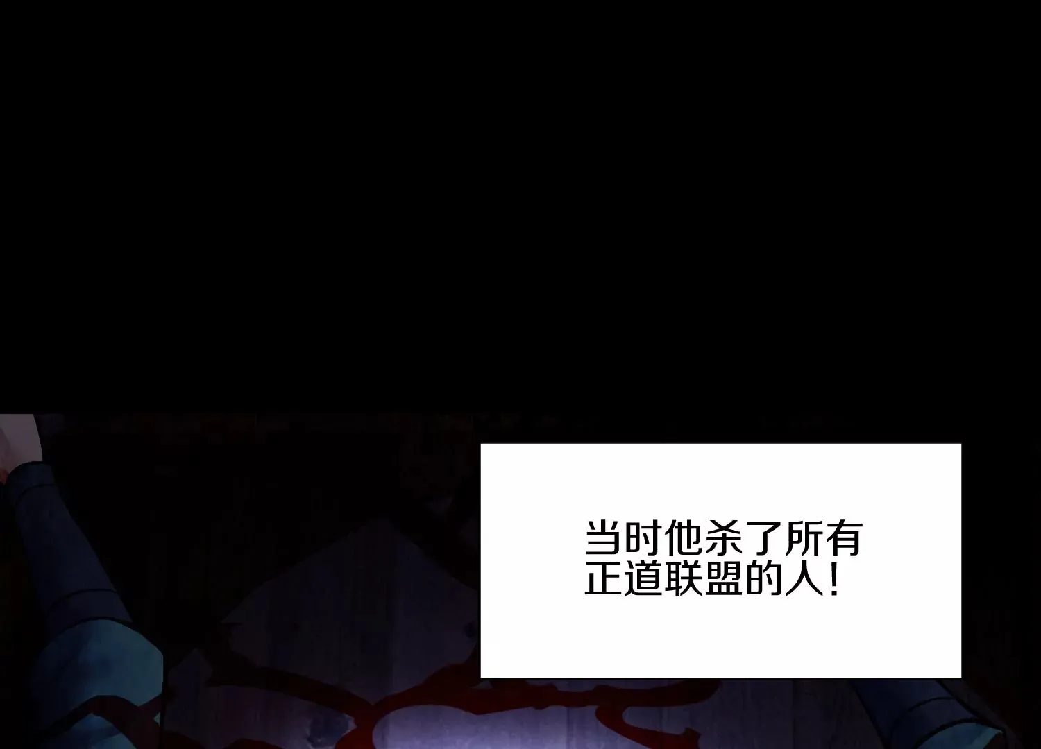 第22话上  影刀门的未来42