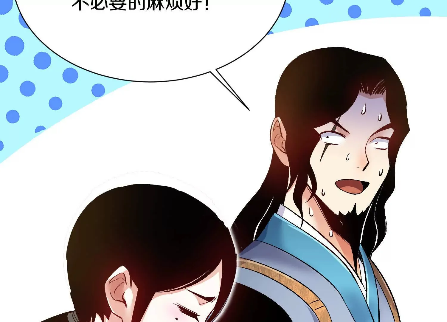 第55话下    不是他！103
