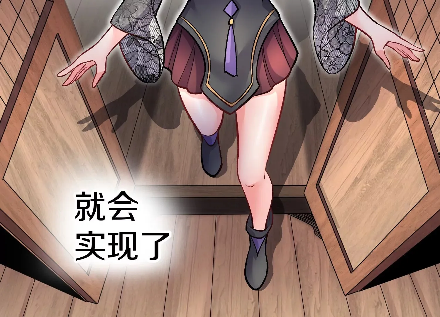 第41话上   实现心愿！82