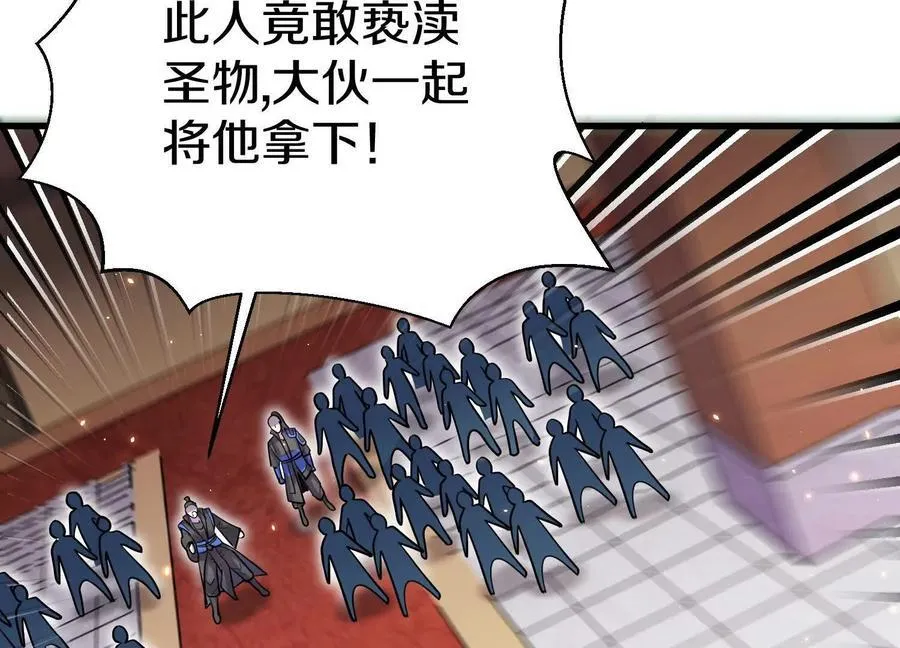 第74话上 阿福54