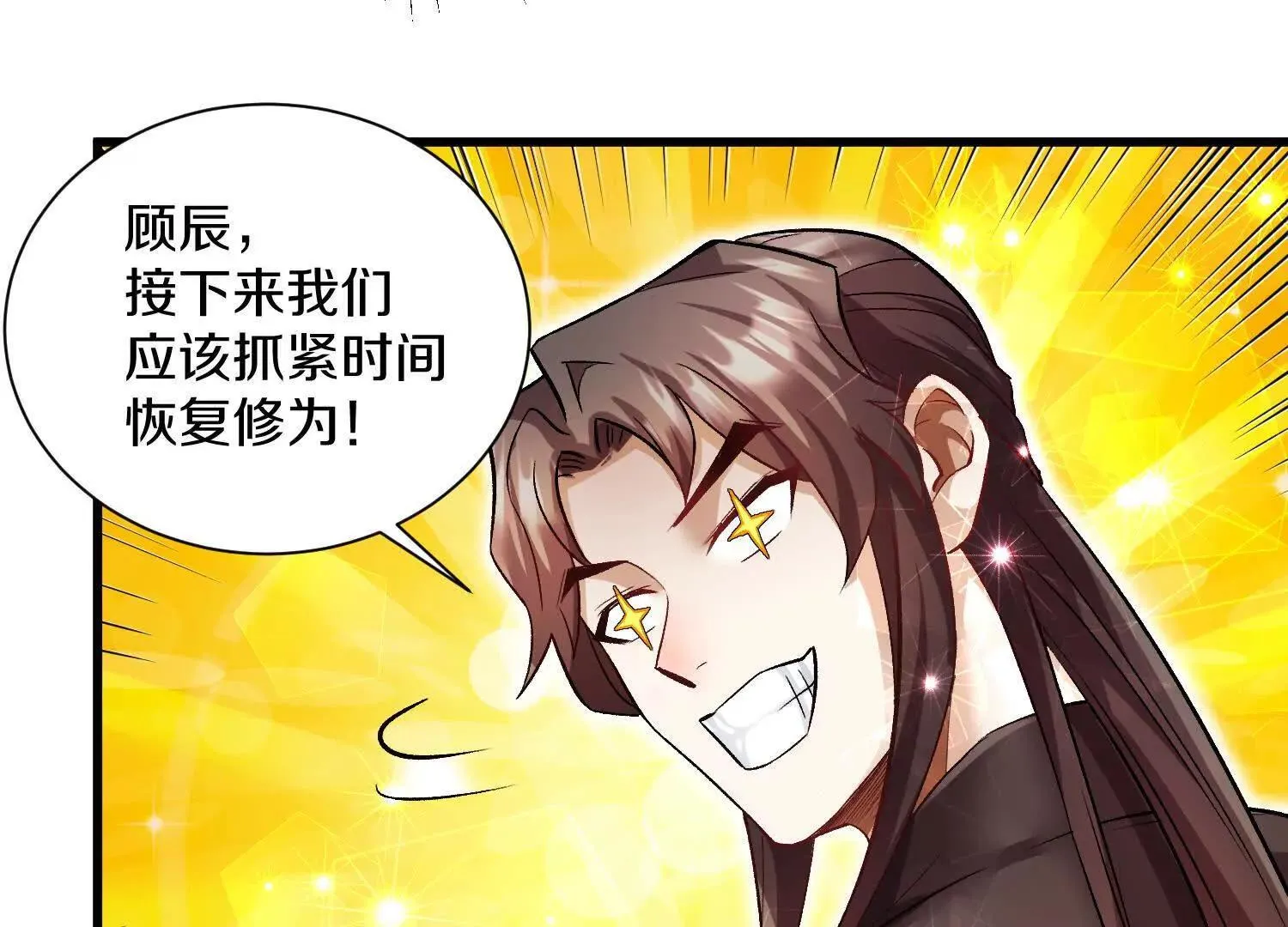 第64话上   我是我孙子116