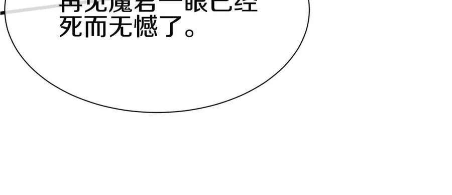 第81话上 传功99