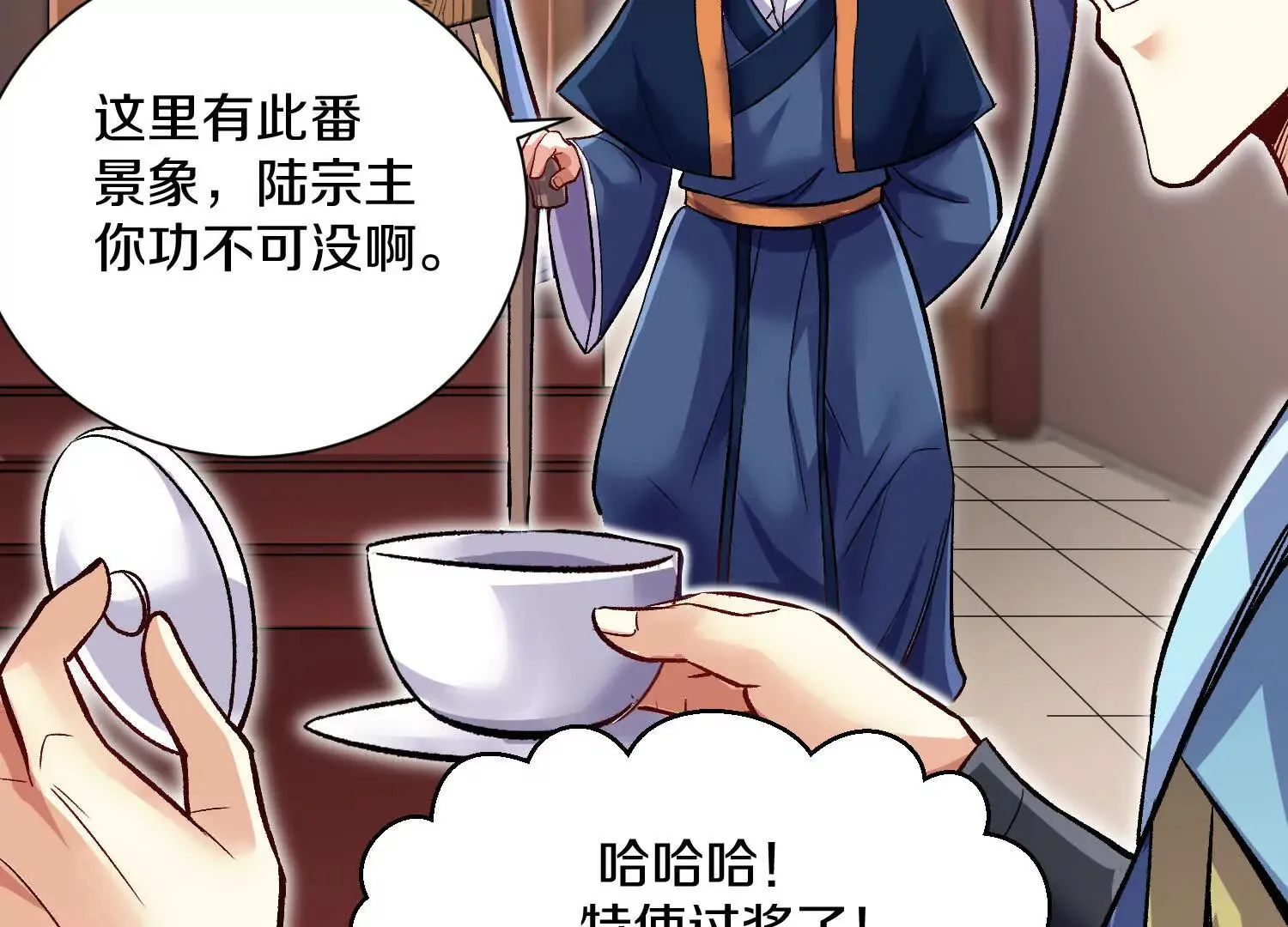 第58话上中  改变众人的决心12