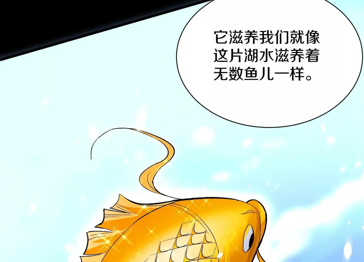 第62话下   初入正道联盟105