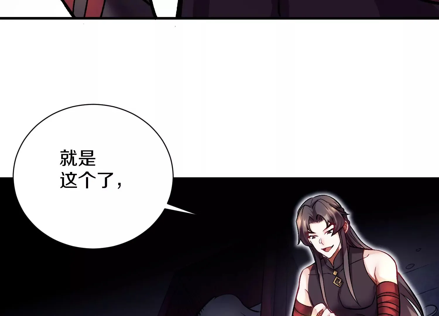 第38话下   证据145