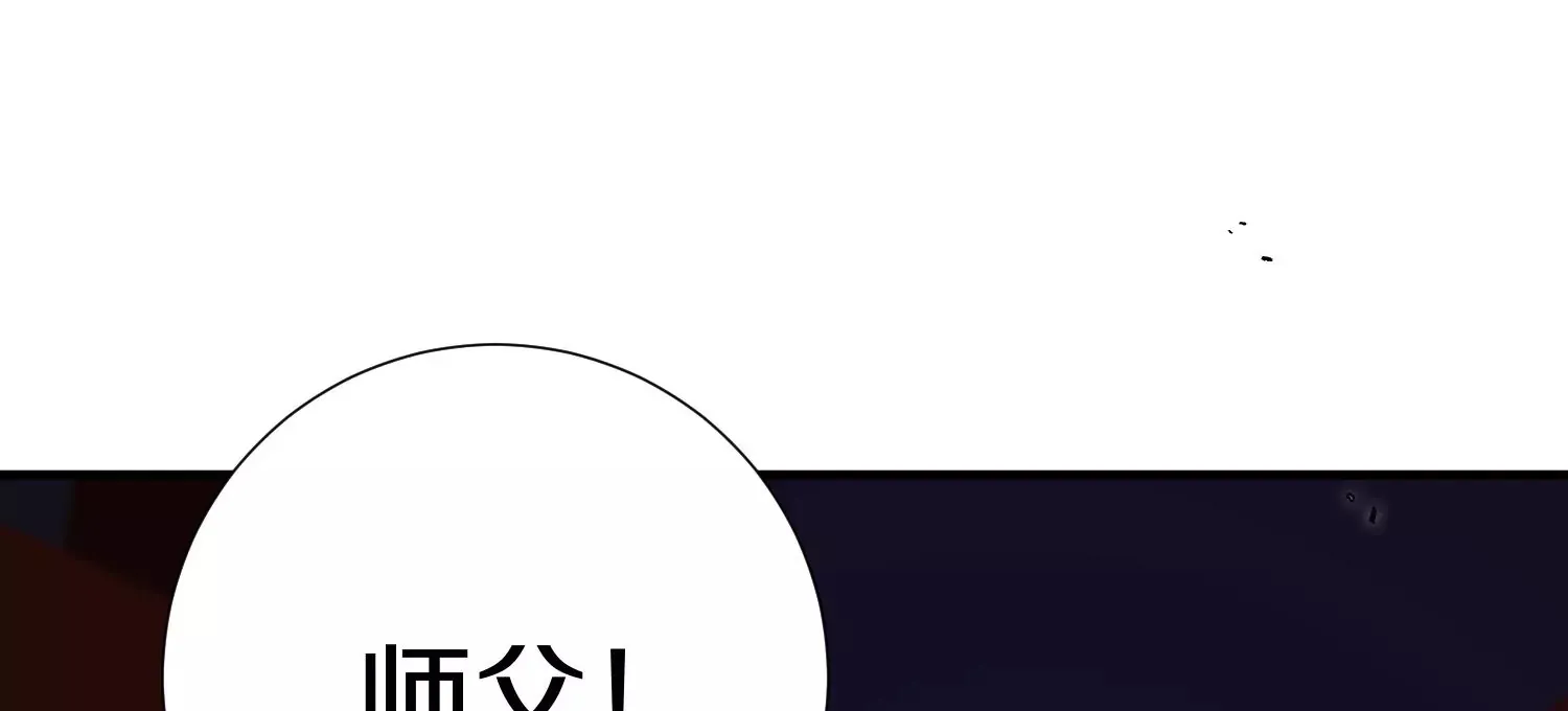 第4话 这就是上品灵兽？29