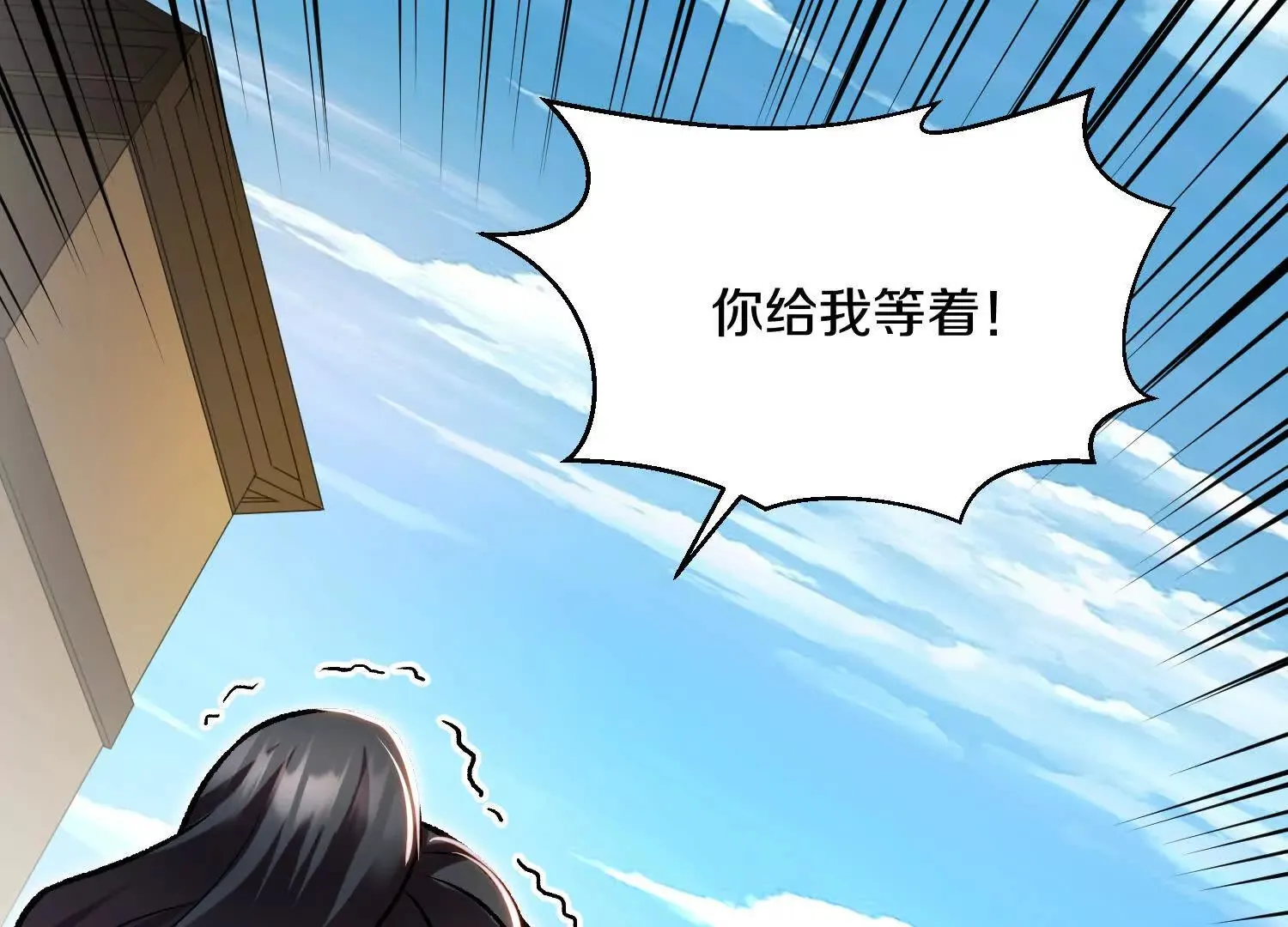 第44话上（一）兄弟你哪边的50