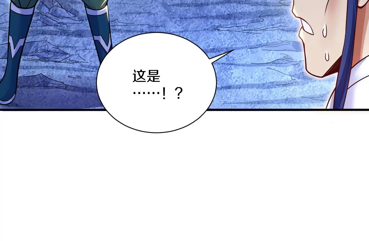 第28话上   妒欲真诀！！！100