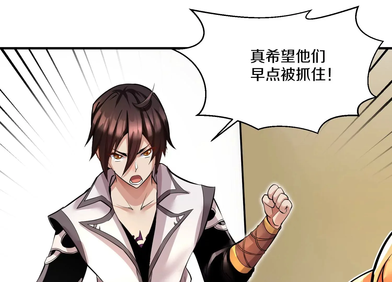 第14话上 干掉小聂的机会！45