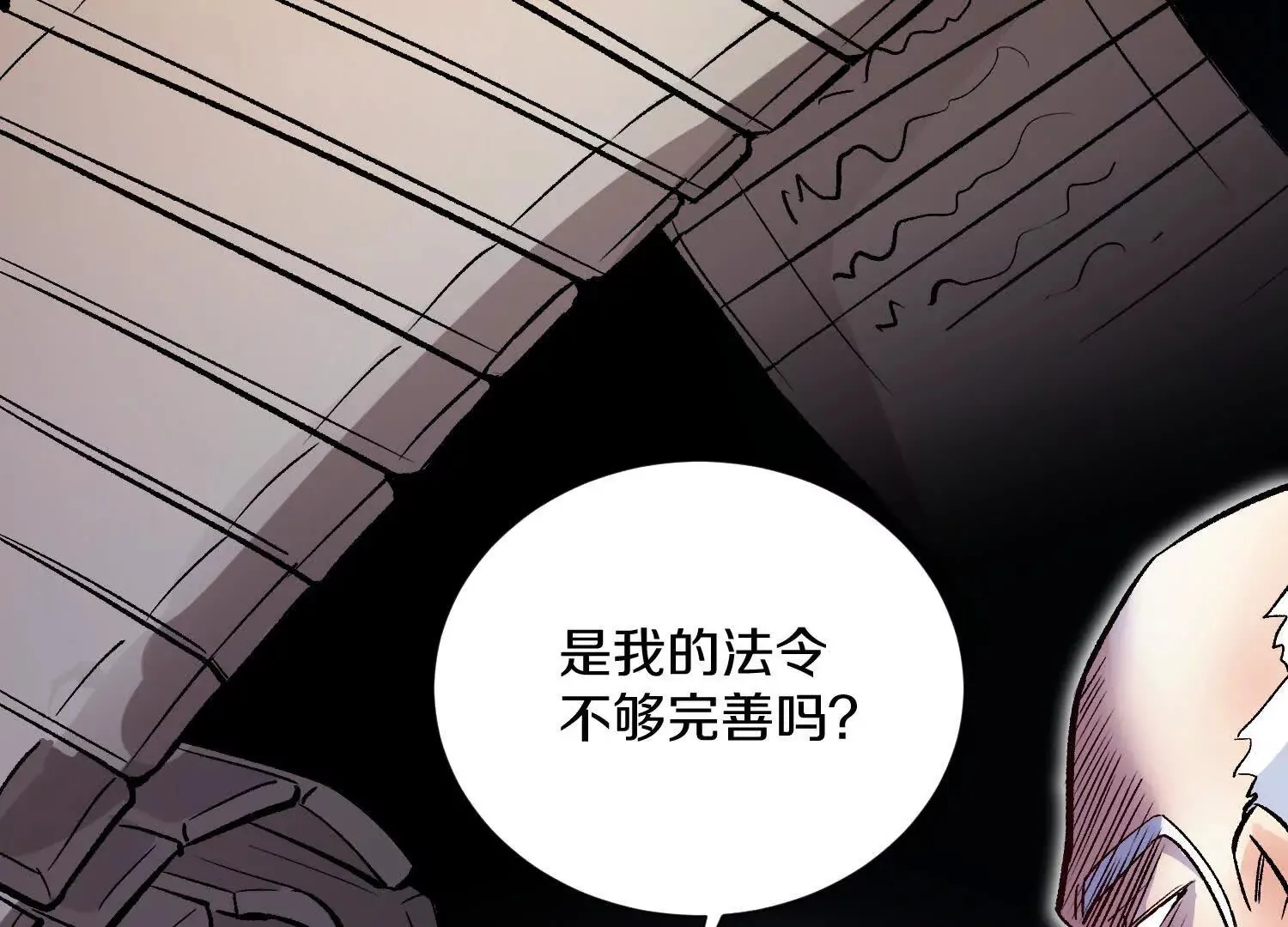第58话上中  改变众人的决心89