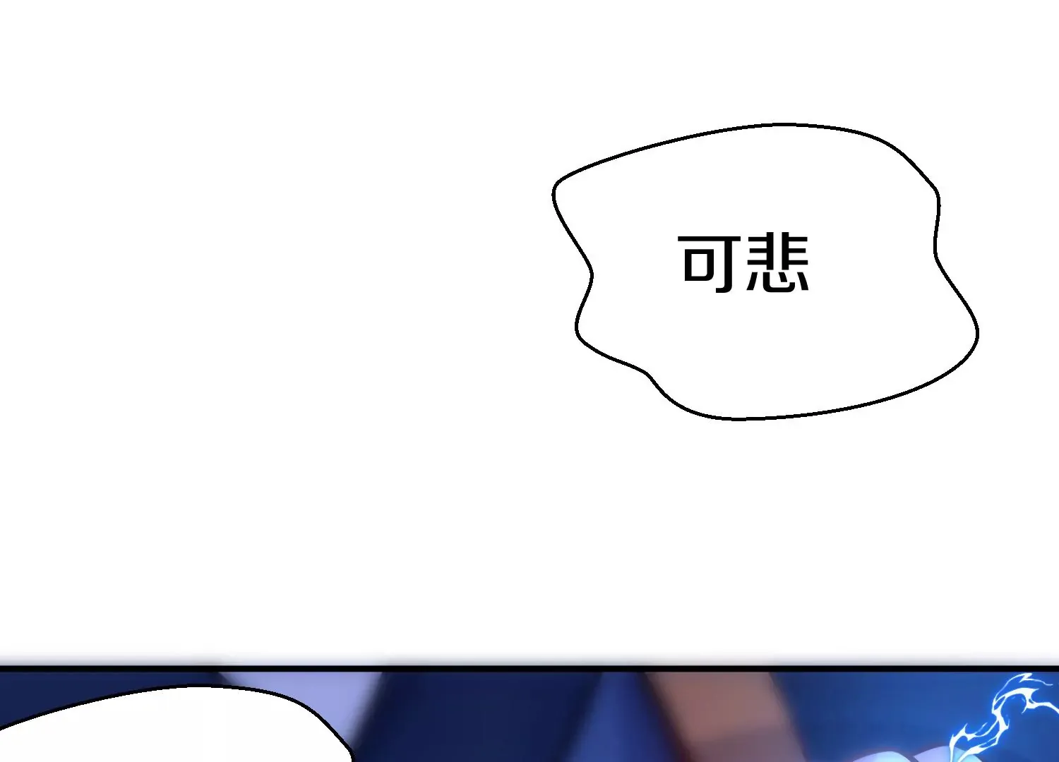 第35话上   替身92