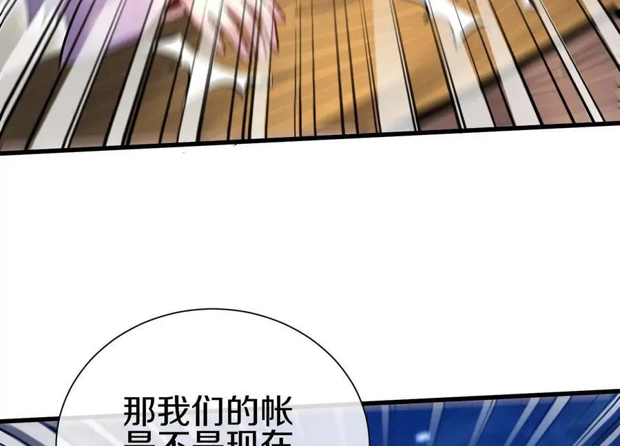 第78话下 奉命行事86