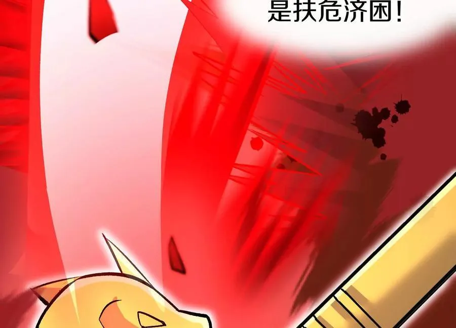 第78话下 奉命行事13