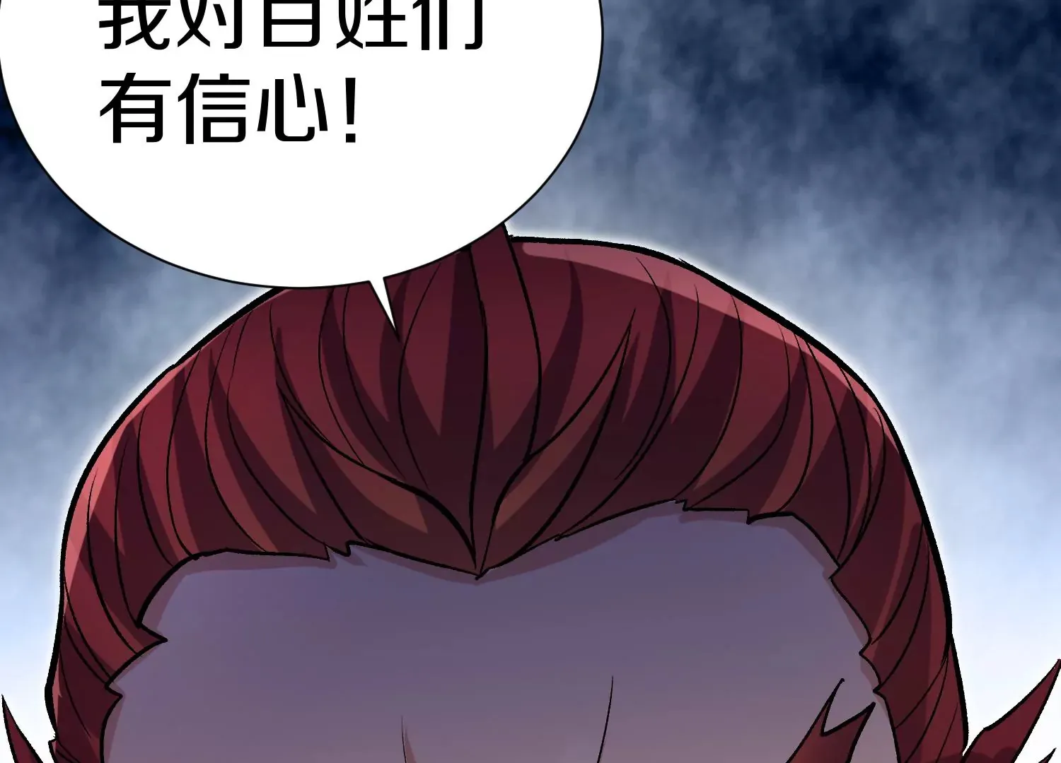 第40话下   逆天录92
