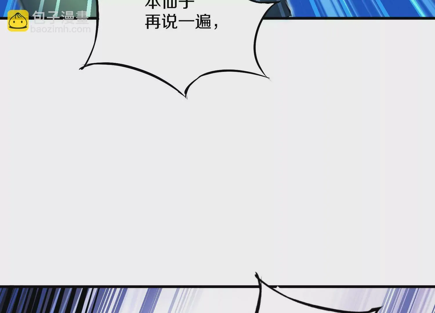 第29话上   两个选择101