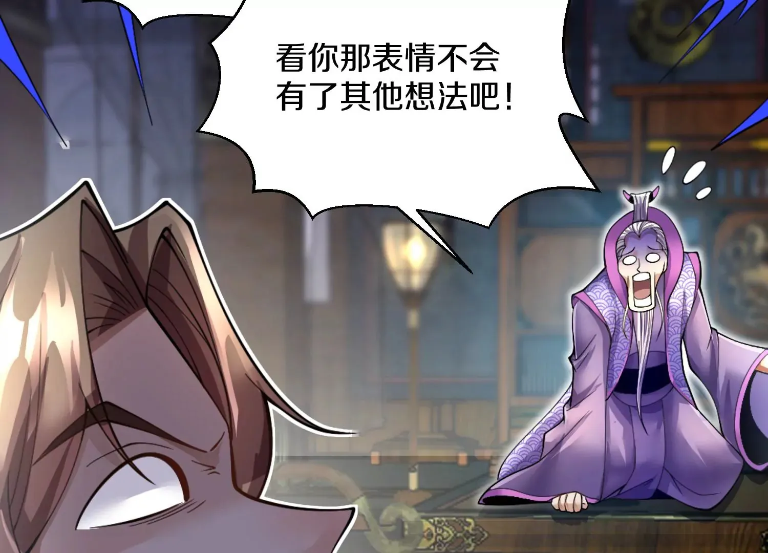第6话上 我和他们不是一伙的91