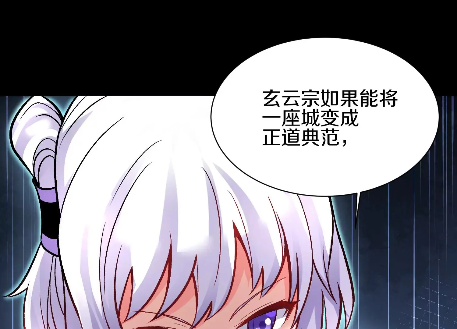 第22话上  影刀门的未来66