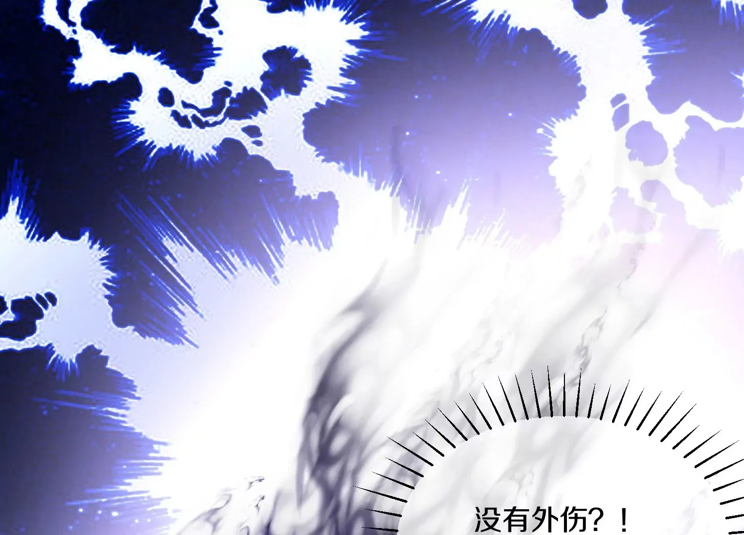 第18话上缉魔令11