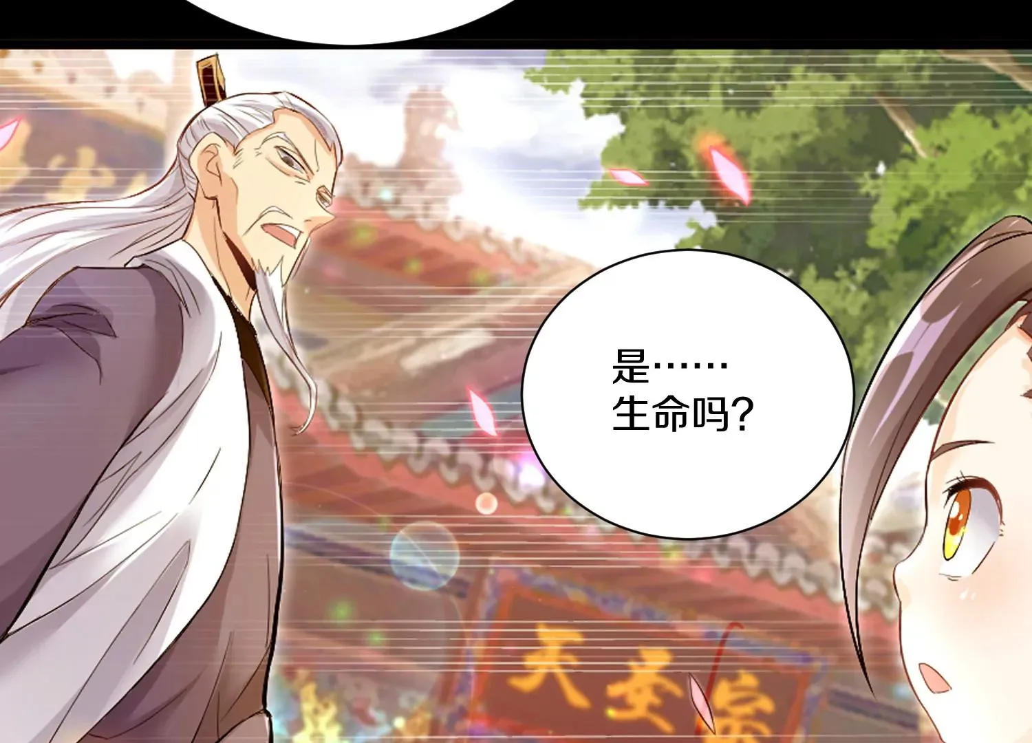 第15话下 受虐狂58