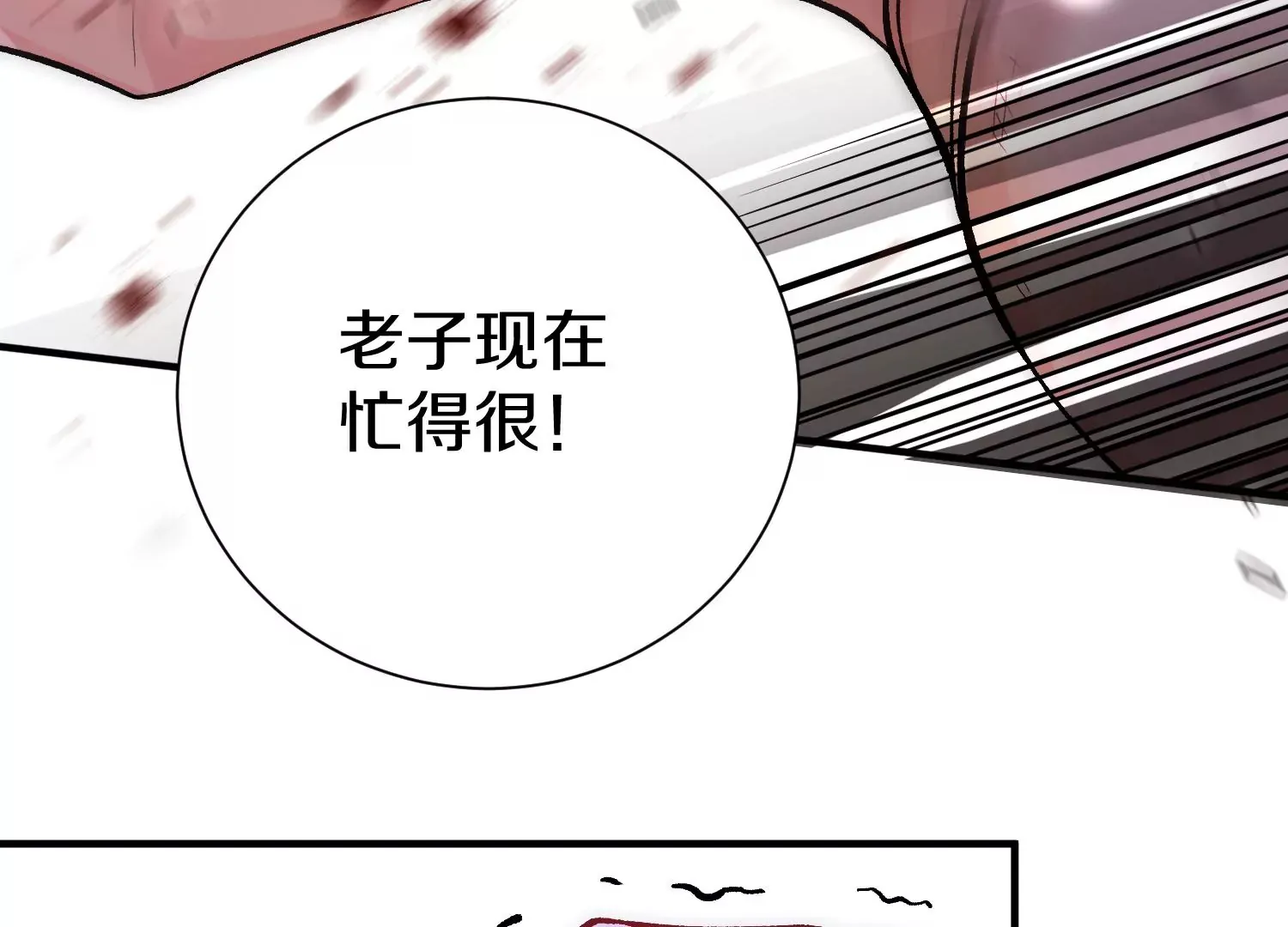 34话上   见死不救94