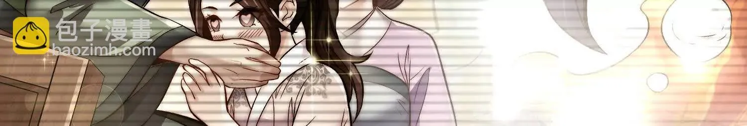第71话中   筱晴的目的109