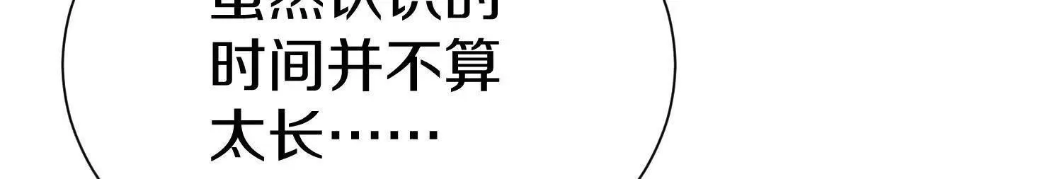 第70话上   父母双亡103