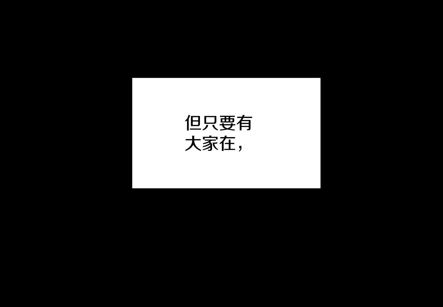 第36话下   改变这样的生活90