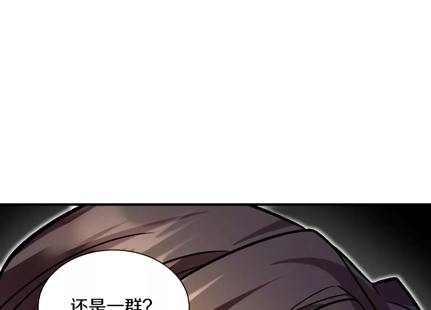 第39话上   你们的主子23