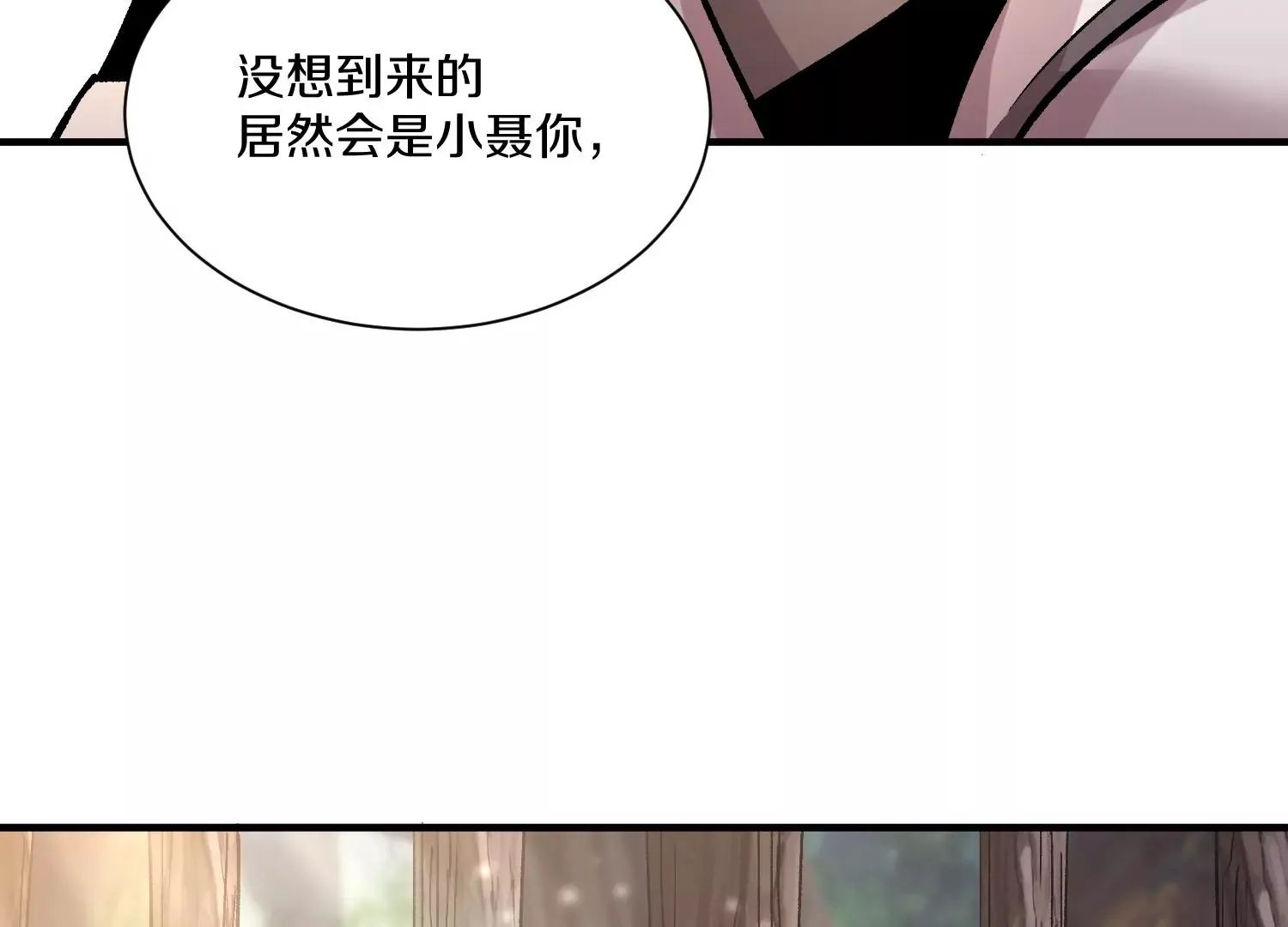 第35话下   找到凶手！78