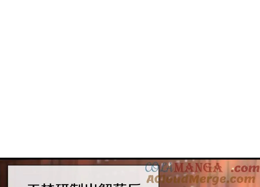 第79话下 皇极宗背后96