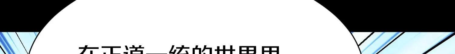 第17话下  玄云宗的狗66