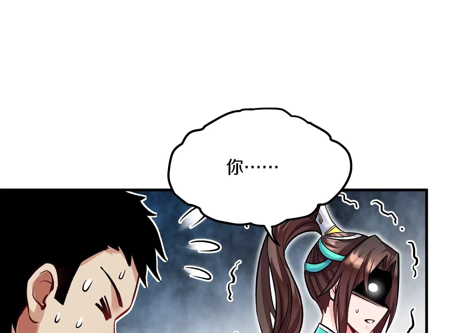 第24话下   声望84