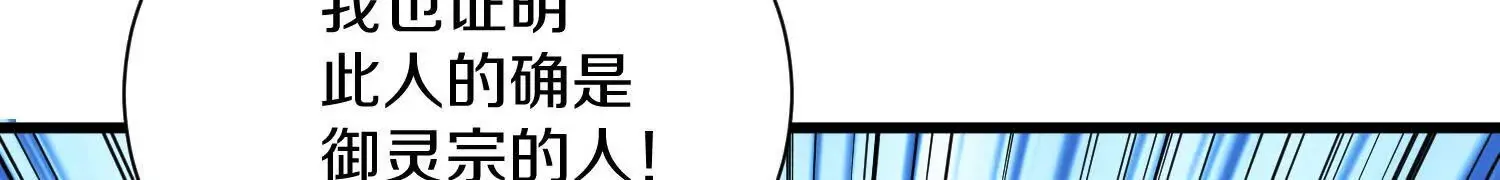 第60话下   拥护75