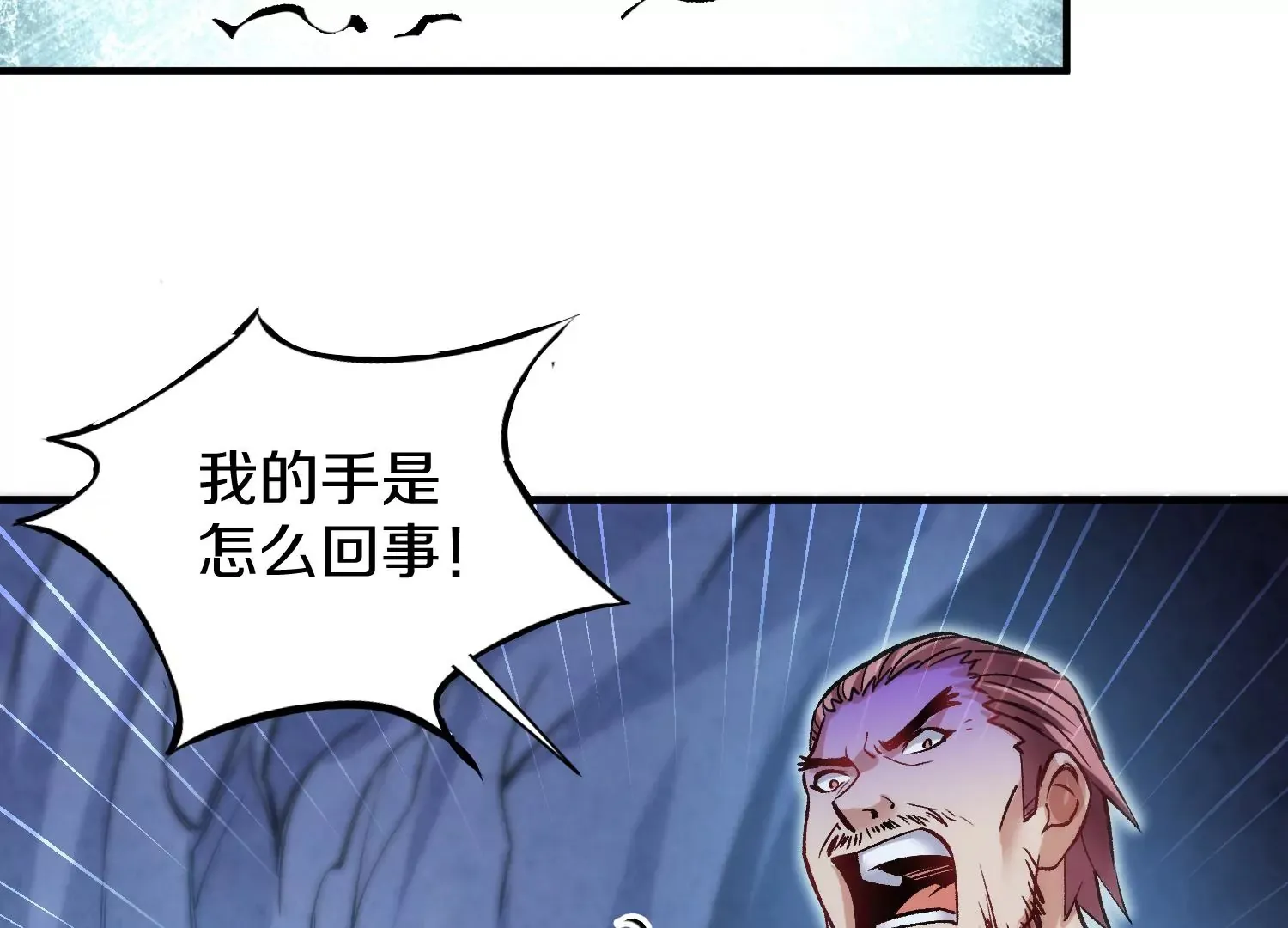 第26话下   封印尸王！101