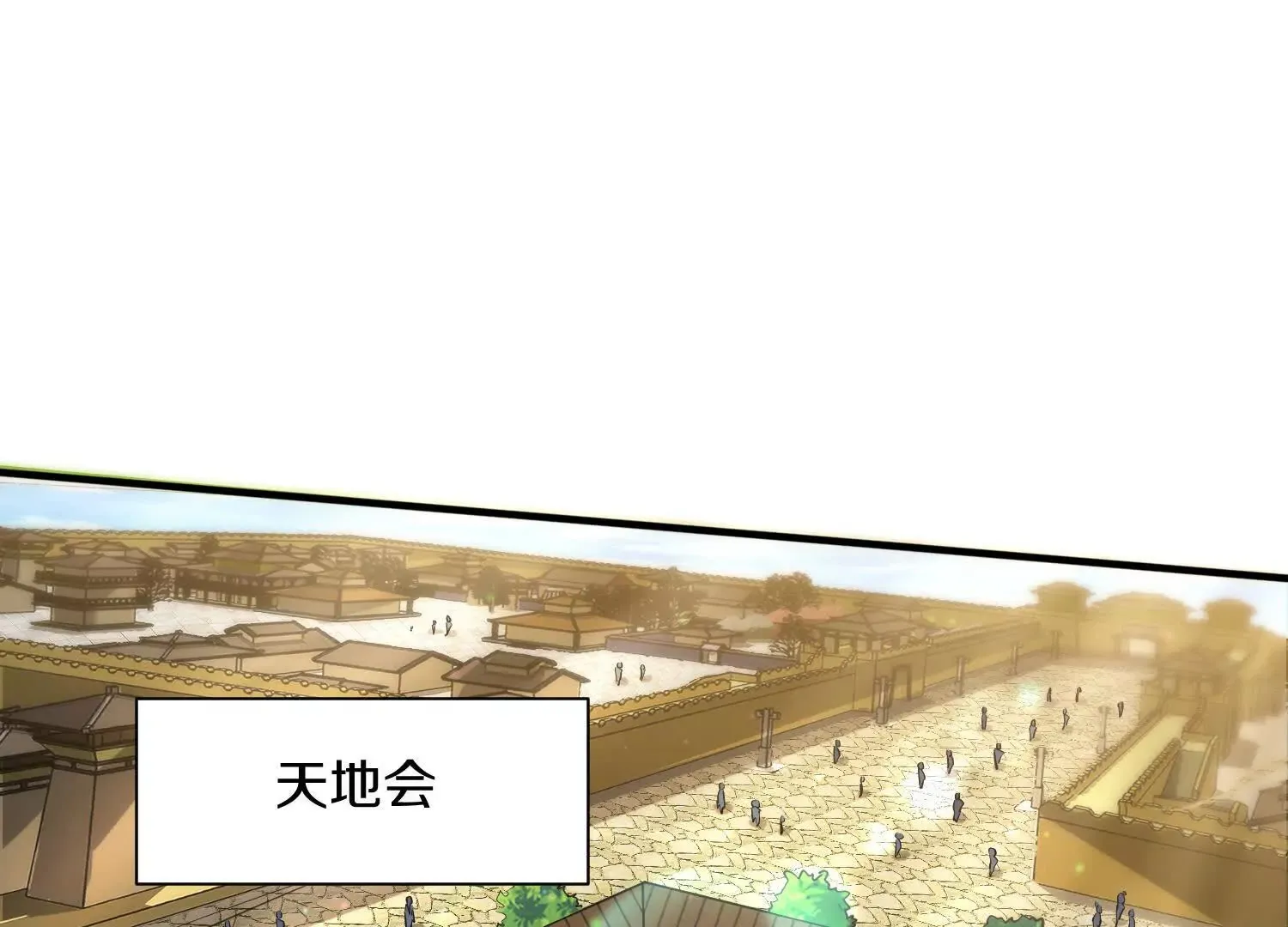 第45话上   要挟16