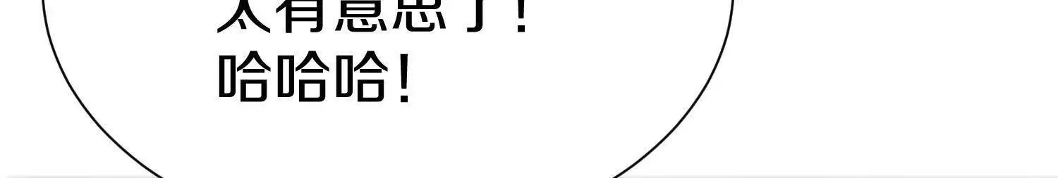 第71话  当众丑化107