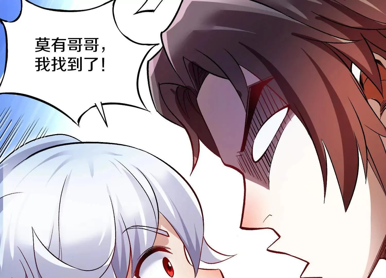 第65话上   色诱！46