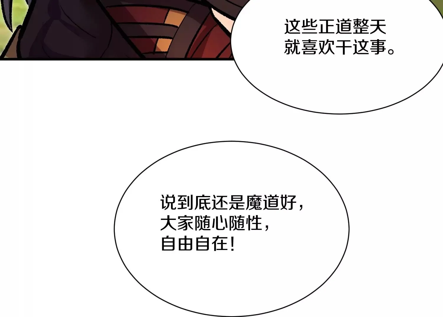 34话上   见死不救49