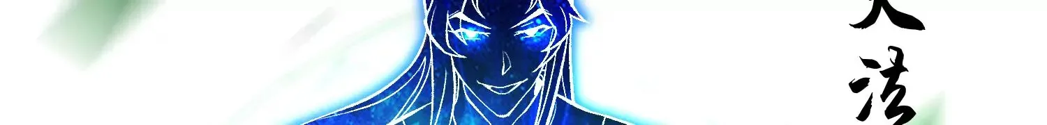 第23话下   把柄69