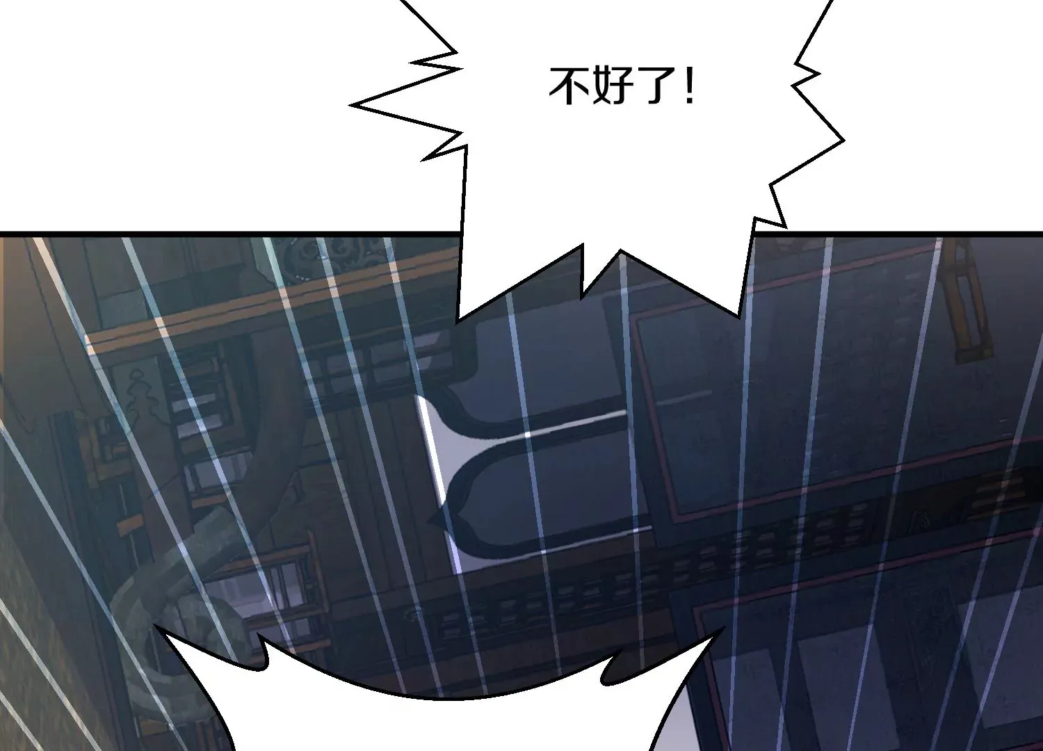 第6话上 我和他们不是一伙的6