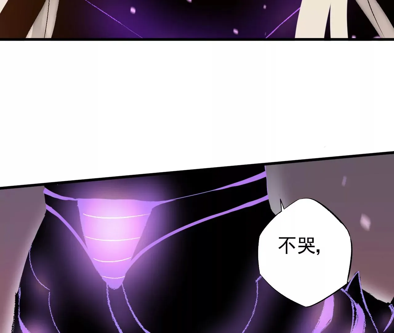 第1话 我重生成了千年尸魁18